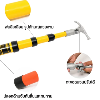 ไม้ชักฟิวส์ แบบสไลด์แท่งฉนวนแรงดันสูง ปรับยาวได้ ปลอดภัยใช้งานช่างไฟฟ้า