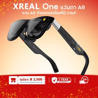 XREAL One AR Glasses, Native 3 DoF, จอแสดงผล HD 147 นิ้ว 50°…