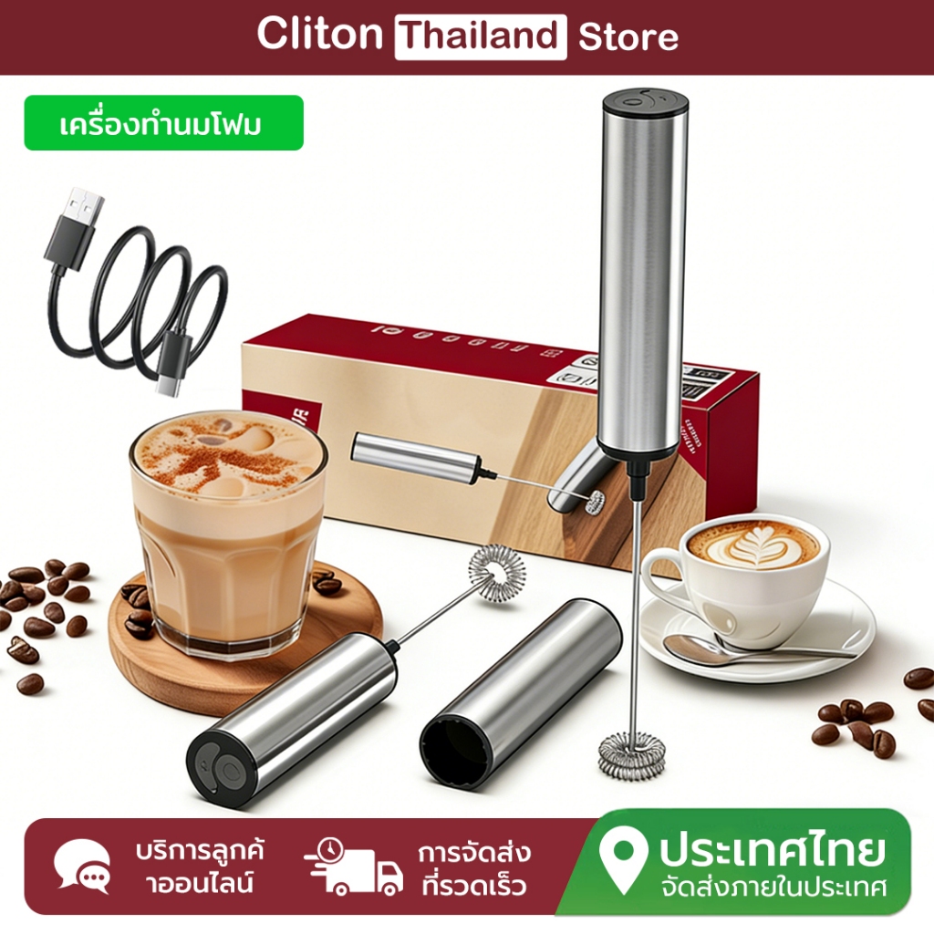 Cliton เครื่องตีฟองนมไฟฟ้า, เครื่องตีไข่แบบใช้มือถือ, เครื่องตีฟองนม USB แบบชาร์จไฟได้พร้อมหัวผสมคู่สําหรับกาแฟ, ลาเต้, Cappuccin