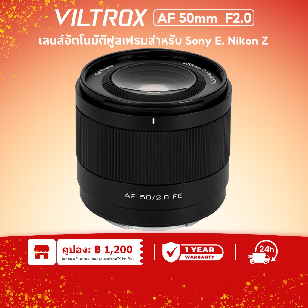 Viltrox 50mm F2 Air เลนส์โฟกัสอัตโนมัติแบบเต็มเฟรมสําหรับ E/Z Mount