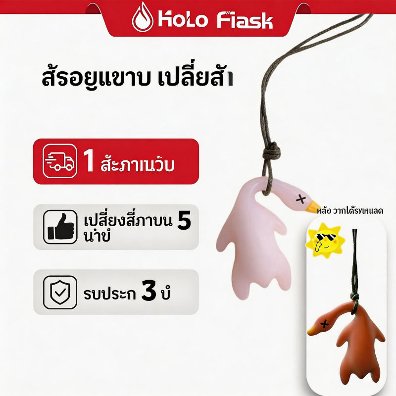 สวัสดี แฟชั่นเปลี่ยนสีย่างเป็ดแก้วน้ําตกแต่งพวงกุญแจกระเป๋าเป้สะพายหลังจี้ของขวัญสร้างสรรค์ภายในรถเครื่องประดับ
