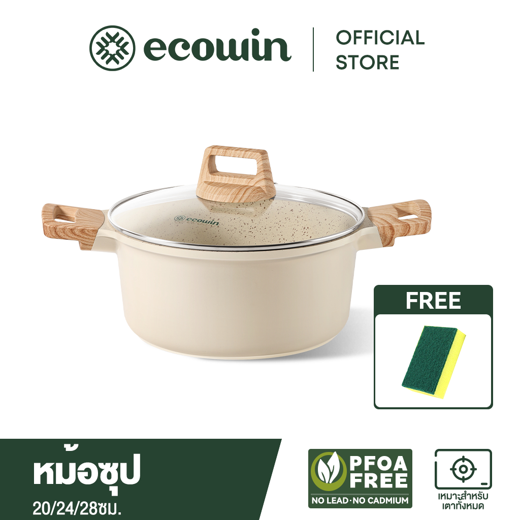 Ecowin หม้อซุปเคลือบหินไมฟาน 20/24/28 ซม. ไม่ติดด้านล่าง เครื่องครัวเพื่อสุขภาพ  ใช้ได้กับเตาทุกประเภท