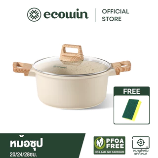 Ecowin หม้อซุปเคลือบหินไมฟาน 20/24/28 ซม. ไม่ติดด้านล่าง เครื่องครัวเพื่อสุขภาพ ใช้ได้กับเตาทุกประเภท