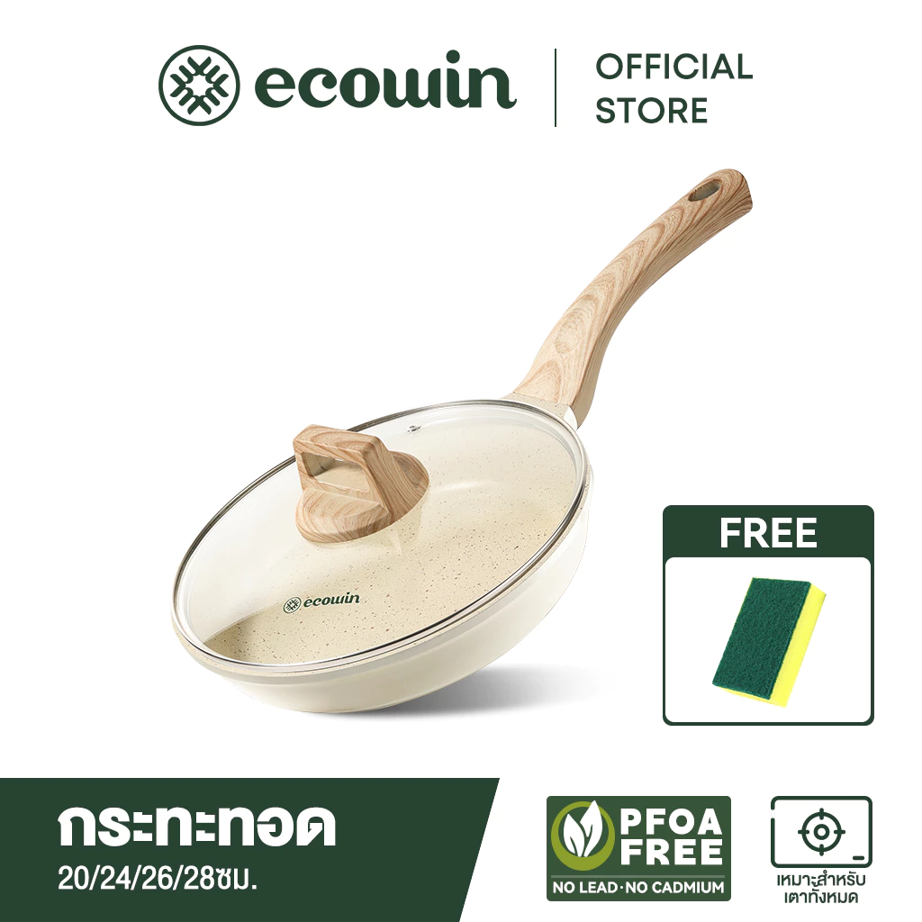 Ecowin กระทะทอดมีฝา หินไมฟานไม่ติด ก้นแบน ไม่ติด ทำความสะอาดง่าย เหมาะกับเตาทุกประเภท ขนาด 20/24/26/28