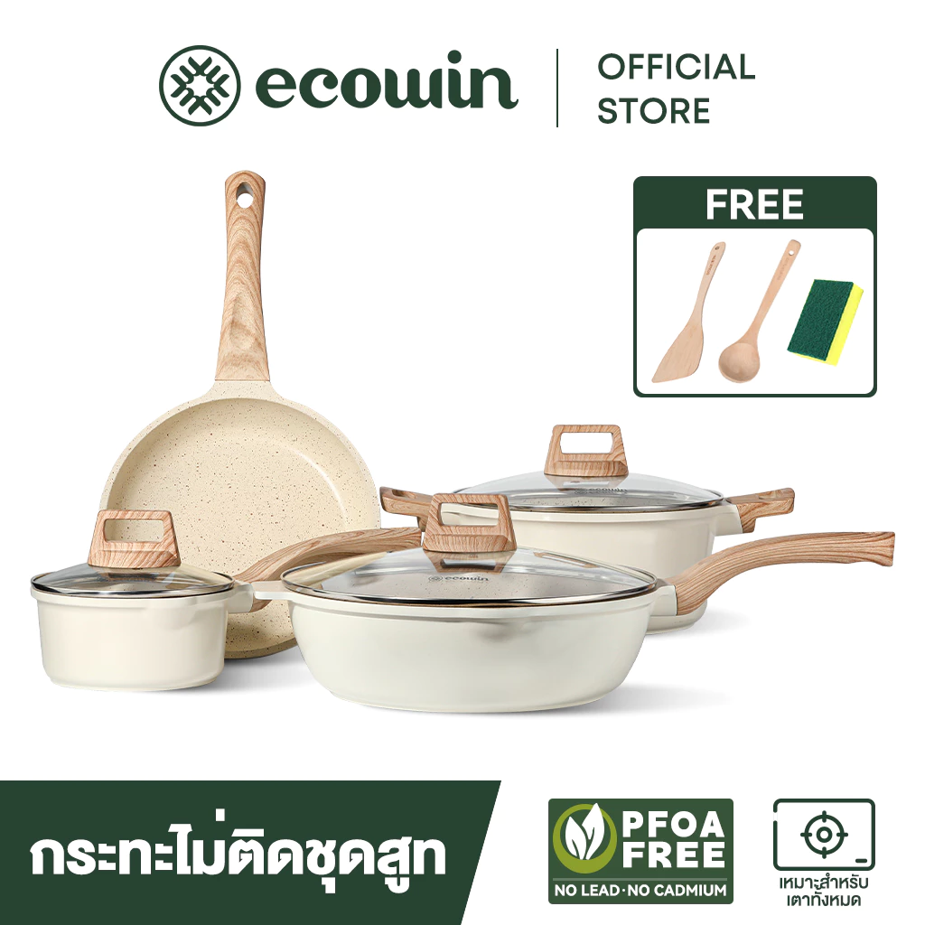 Ecowin non-stick หินไมฟานชุด 4 ชิ้นสีขาว หม้อกระทะครบชุดในครัวเรือน กระทะ หม้อนม หม้อซุป เหมาะสำหรับทุกเตา