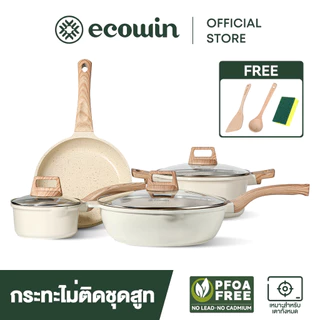 Ecowin non-stick หินไมฟานชุด 4 ชิ้นสีขาว หม้อกระทะครบชุดในครัวเรือน กระทะ หม้อนม หม้อซุป เหมาะสำหรับทุกเตา