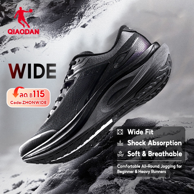 Qiaodan WIDE รองเท้าวิ่งผู้ชายกว้าง Fit Shock Absorption Soft Breathable Arch Support QDB023252292