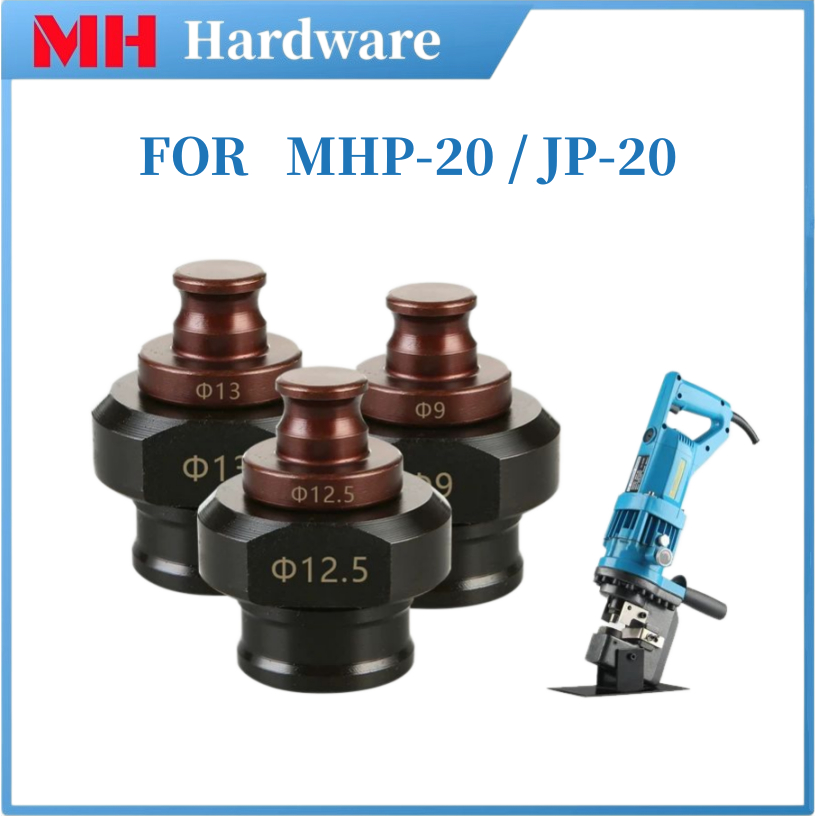 1-1【MH】(MHP-20) แม่พิมพ์เจาะรูกลม เครื่องเจาะรูไฟฟ้า (JP-20) แม่พิมพ์รูกลม สำหรับเครื่องไฮดรอลิกไฟฟ้าแบบพกพา