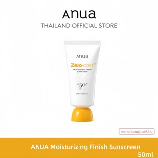 ANUA Zero-Cast Moisturizing Finish Sunscreen SPF50+ PA++++ ก…