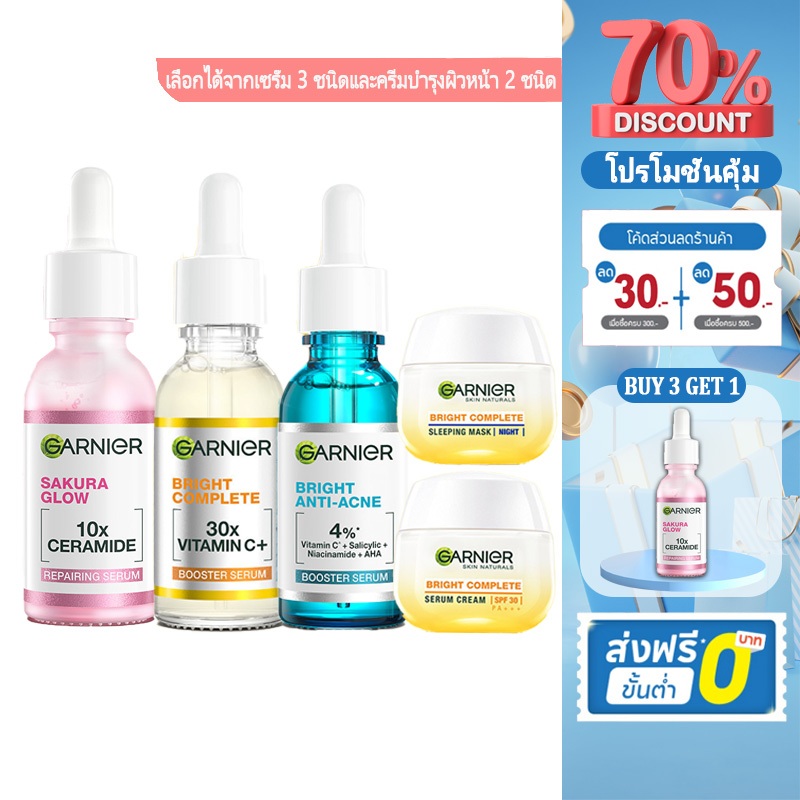 GARNIER SAKURA GLOW HYALURON BOOSTER SERUM & BOOSTER SERUM & Bright Anti-Acne Booster Serum & Bright