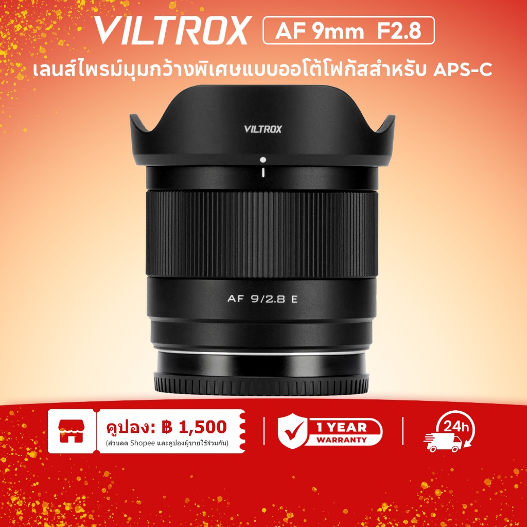 Viltrox AF 9mm F2.8 Air APS-C Lens 113.8° Ultra-Wide View for Sony E、Fujifilm X、Nikon Z