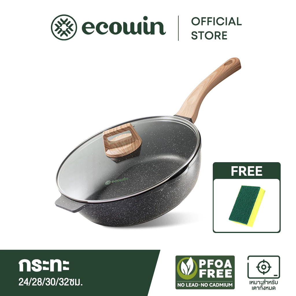 Ecowin กระทะพร้อมฝาปิด สีดำ การเคลือบหินทางการแพทย์ ไม่ติด เหมาะกับเตาทุกประเภท ขนาด 24/28/30/32