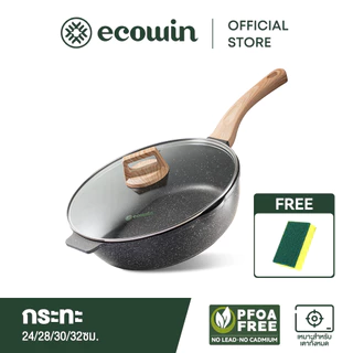 Ecowin กระทะพร้อมฝาปิด สีดำ การเคลือบหินทางการแพทย์ ไม่ติด เหมาะกับเตาทุกประเภท ขนาด 24/28/30/32