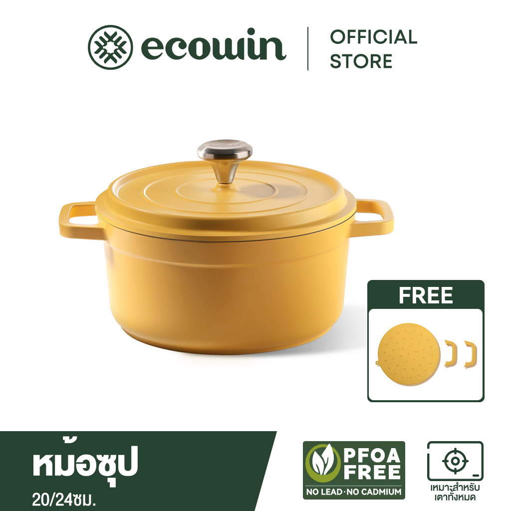 Ecowin หม้อเหล็กเคลือบ 20/24 ซม. สําหรับเตาอบดัตช์