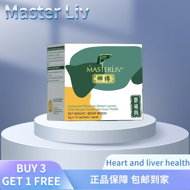 ซื้อ 3 แถม 1Master Liv Liver Care อาหารเสริมตับ Health Care Liver Function Support สําหรับผู้ใหญ่