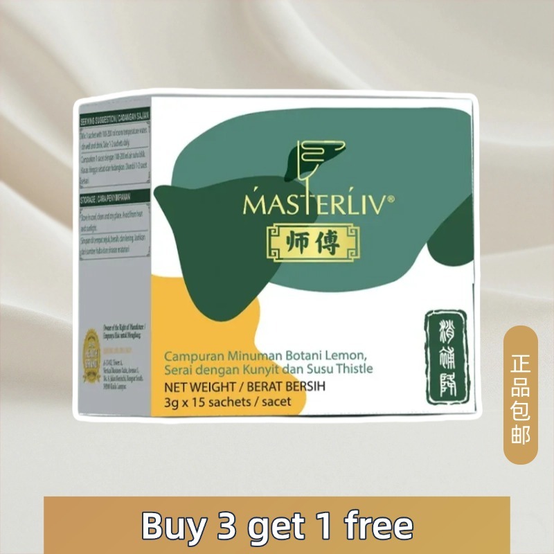 Master Liv Liver Care อาหารเสริมสนับสนุนฟังก์ชั่นตับ Wellness