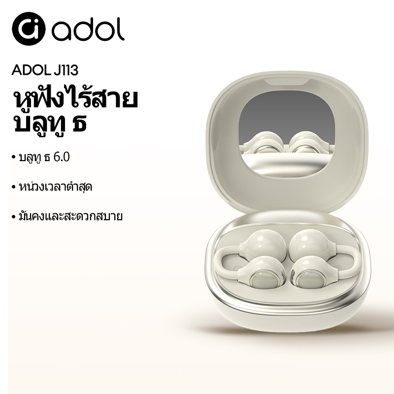 ASUS OWS-J113 หูฟังบลูทูธ Latency ต่ําพิเศษ IPX5 ความต้านทานน้ําในตัวกระจกความงามบลูทูธ 6.0
