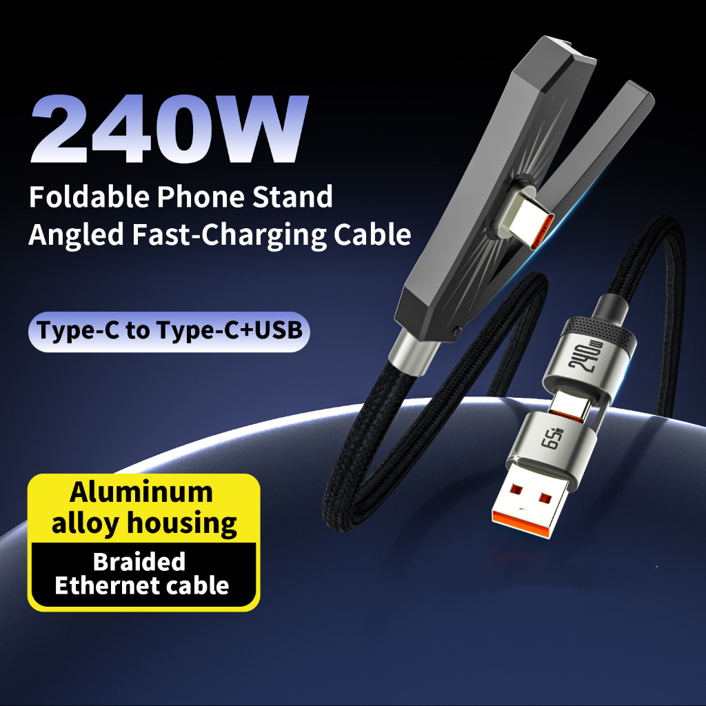 2-IN-1 USB + Type C 240W สายชาร์จเร็วพร้อมที่วางแบบพับได้ Type-C Quick Charge Line USB ขาตั้งโทรศัพท์มือถือสายชาร์จ