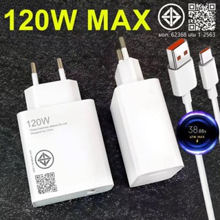 33-67-120W Type-C Charger for Xmi Xmi15-17 Pro, Rdmi K30-80 …