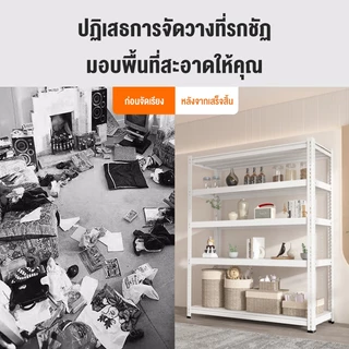 ชั้นวางของ ชั้นวางของเหล็ก รับน้ำหนัก800ก.ก.3/4/5/6ชั้น แก้ปัญหาเรื่องพื้นที่ ด้วยวางของสุดทนทาน