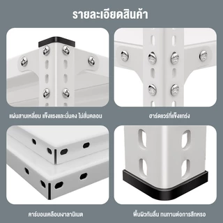 ชั้นวางของ ชั้นวางของเหล็ก รับน้ำหนัก800ก.ก.3/4/5/6ชั้น แก้ปัญหาเรื่องพื้นที่ ด้วยวางของสุดทนทาน