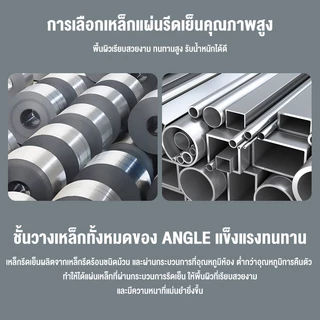 ชั้นวางของ ชั้นวางของเหล็ก รับน้ำหนัก800ก.ก.3/4/5/6ชั้น แก้ปัญหาเรื่องพื้นที่ ด้วยวางของสุดทนทาน