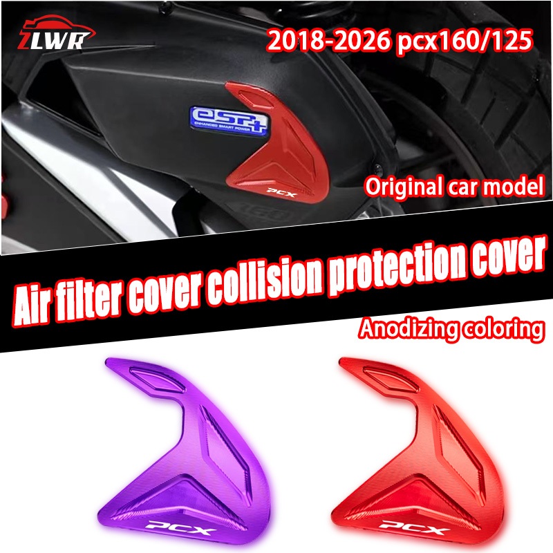 ZLWR pcx160/125 กล่องกรองอากาศฝาครอบป้องกันการชนกัน CNC วัสดุอลูมิเนียมอัลลอยด์หลายสีเสริมตกแต่งฝาครอบอุปกรณ์ตกแต่งรถจักรยานยนต์