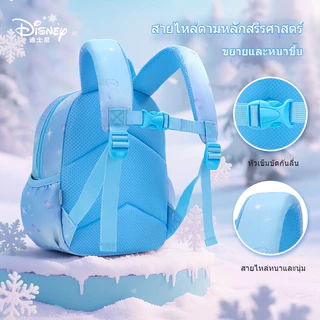 [การอนุญาตของแท้] กระเป๋าเป้สะพายหลังลาย Disney Frozen 2 Elsa Senior อนุบาล เจ้าหญิงเอลซ่ากระเป๋านักเรียน/กันน้ำ