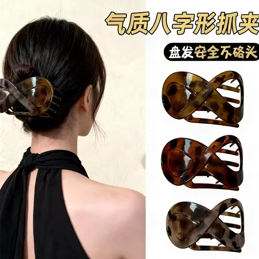 Simple Figure 8 Duckbill คลิปญี่ปุ่นเกาหลีแฟชั่น Back Head ผม Handy เครื่องมือคลิปผมอุปกรณ์เสริมผมหญิง