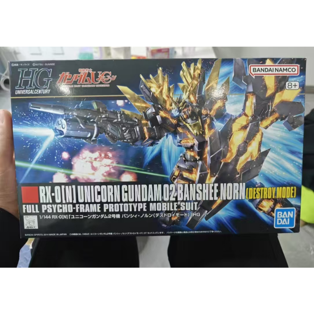 Bandai hg Bandai hg Banshee Gundam