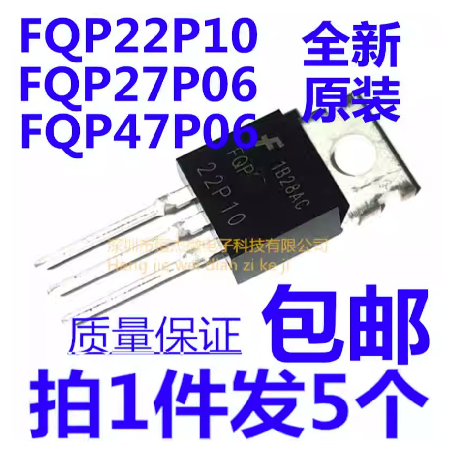 5PCS ยี่ห้อใหม่และในสต็อก FQP22P10 F47P06 FQP27P06 TO-220