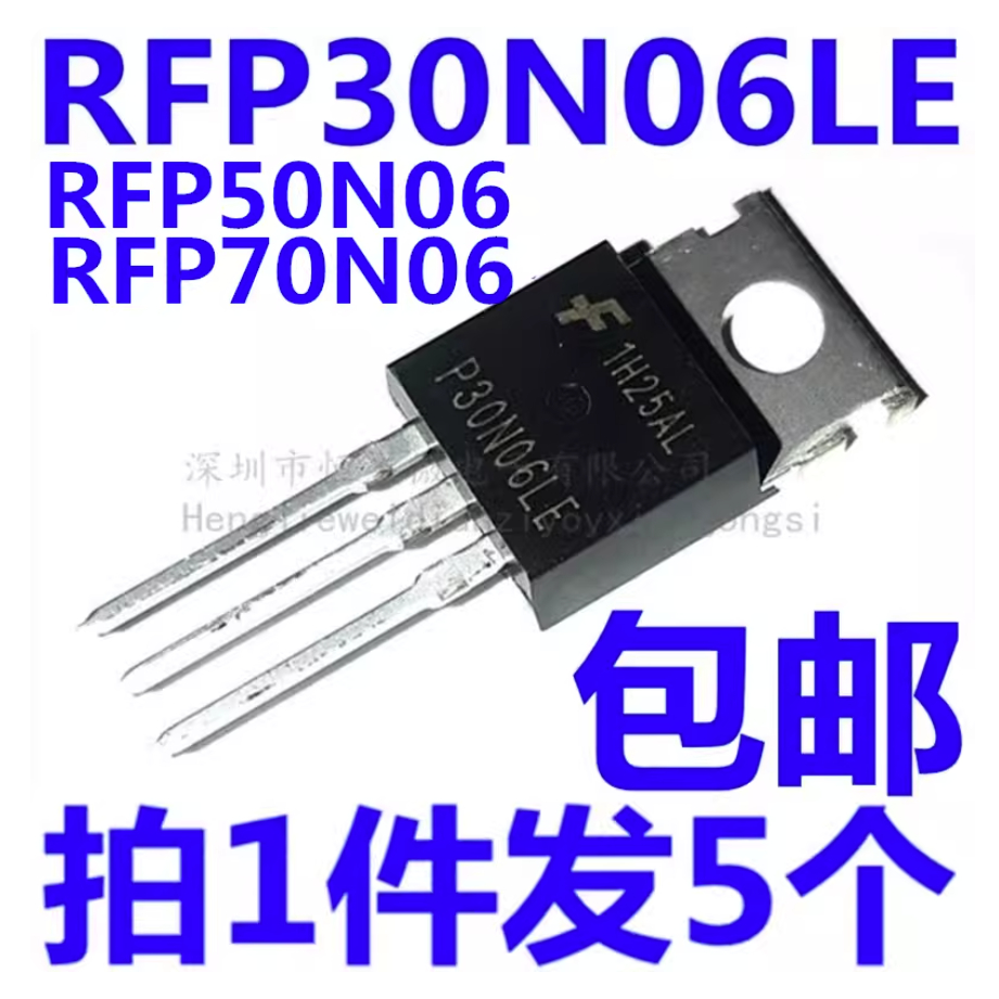 5PCS ยี่ห้อใหม่และในสต็อก RFP30N06LE RFP50N06 RFP70N06 TO-220