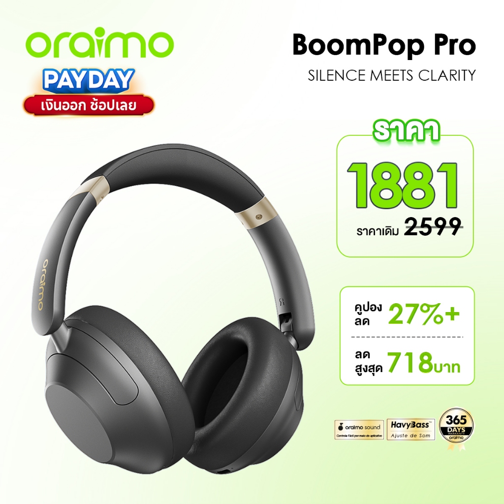 หูฟังไร้สายแบบครอบหู oraimo BoomPop Pro OHP-917 ตัดเสียงรบกวน Hybrid 40dB แบตอึด 65 ชม. คุยชัด ENC โหมดเกมเสียงไว ปรับ EQ ได้ผ่านแอป เชื่อมต่อ 2 อุปกรณ์ ควบคุมผ่านแอป oraimo sound