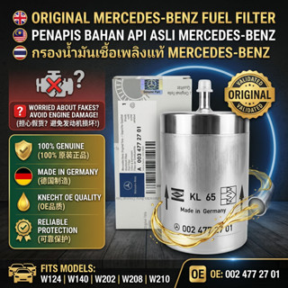 MERCEDES-BENZ W210 W202 W124 W140 W208 M111 M104 ORIGINAL FU…