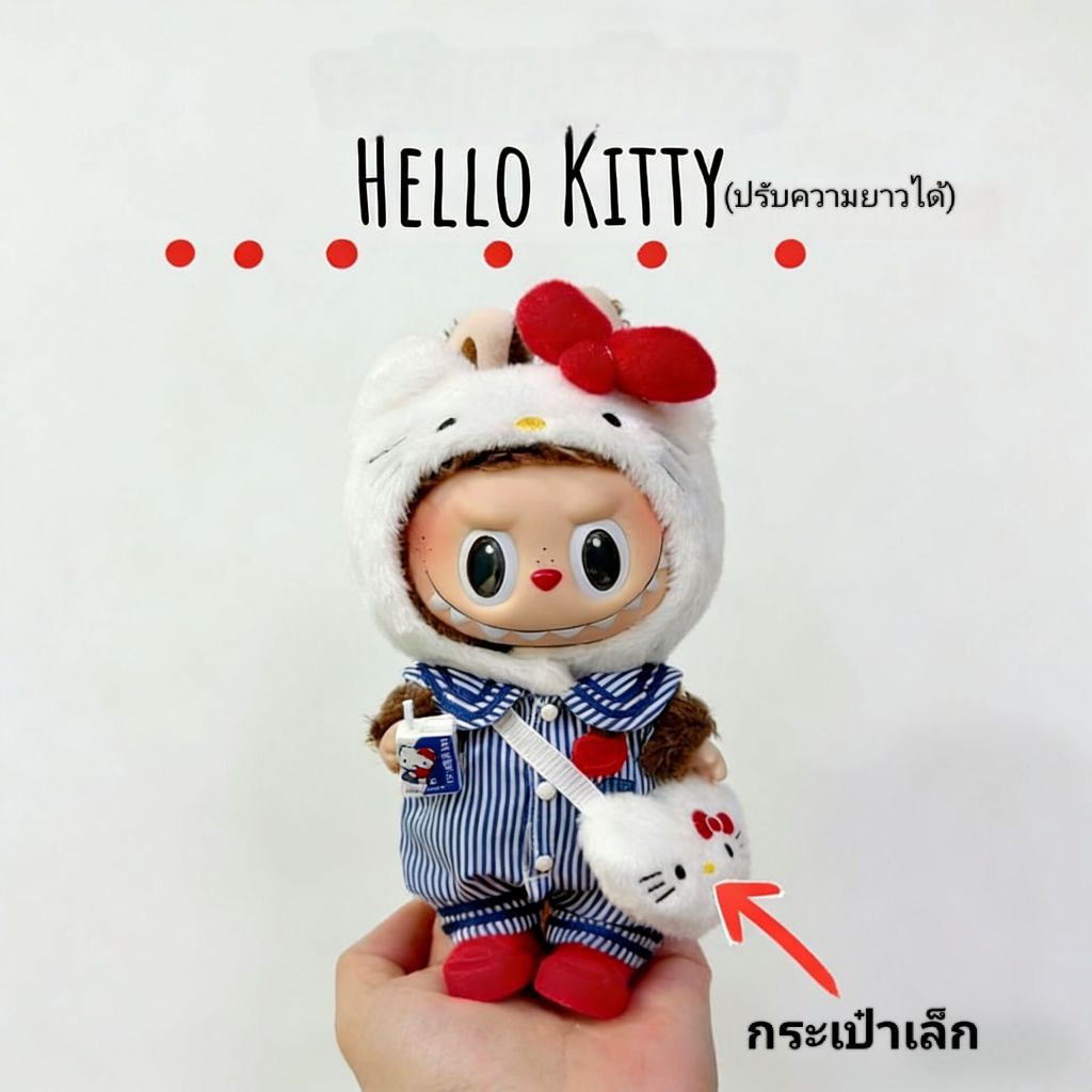 Hello Kitty ตุ๊กตาน่ารักกระเป๋าสะพายขนาดเล็ก Bubble Bag Love Cross-body Furry 17 ซม.ไวนิล