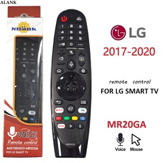 ALNAK  รีโมทคอนโทรลเสียง เหมาะสําหรับสมาร์ททีวี LG พร้อมควบค…
