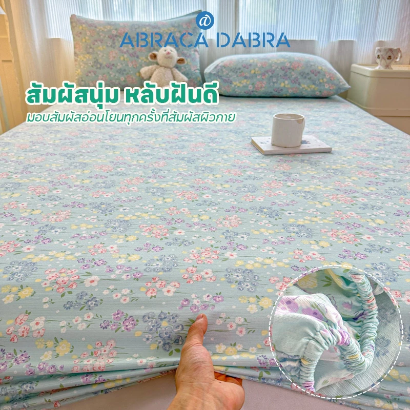 ผ้าปูที่นอน Abraca Dabra ลายการ์ตูน สำหรับเด็ก 3 ฟุต/3.5 ฟุต/5 ฟุต/6 ฟุต/6.5 ฟุต thumbnail 4