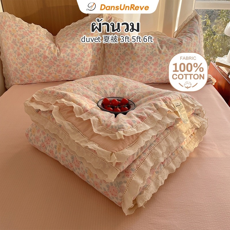 ผ้านวม ผ้าห่มบาง คอตตอน 100% ลูกไม้ ดอกไม้ ผ้าก๊อซยับ ระบาย คิตตี้/สุนัข duvet 6ฟุต 7ฟุต 5ฟุต