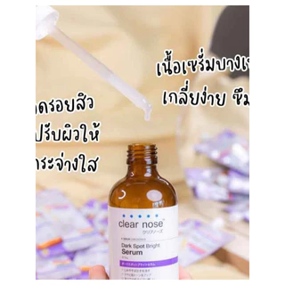 【ซื้อ 1 แถม 1 】เซรั่มดาร์คสป็อตเคลียร์โนส Clear Nose Dark Spot Bright Serum 100ml X2