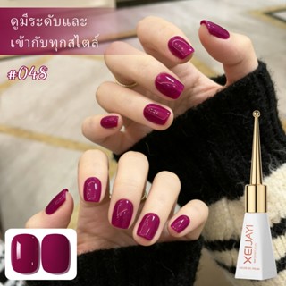 XEIJAYI 10ml-ยาทาเล็บเจลสีแดงพลัมสไตล์ใหม่ ความอิ่มตัวสูง เห…