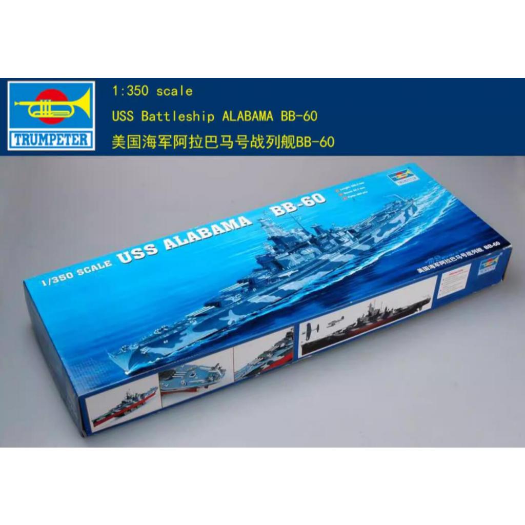Trumpeter 05307 1/350 USS Alabama BB-60 ชุด Trumpeter 1/350 US Navy Alabama เรือรบ BB-60 05307