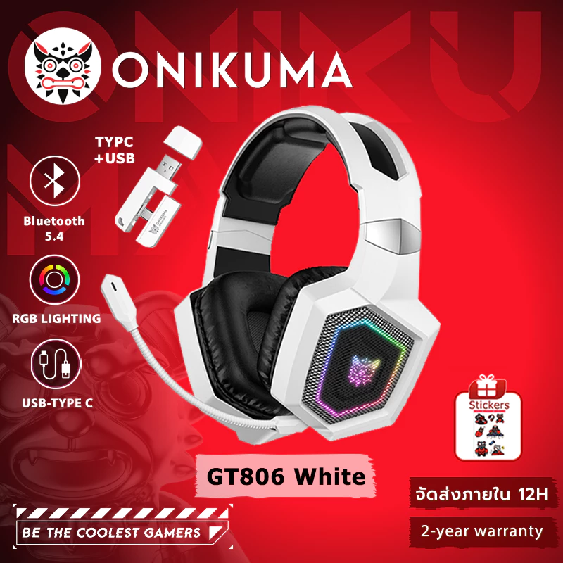 Onikuma GT806 Wireless Three Mode E-Sports Gaming Headset ไมโครโฟนแบบถอดได้ หูฟังเกมมิ่ง Bluetooth 5.3 / 2.4G / AUX