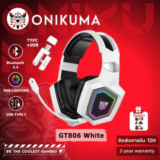 Onikuma GT806 Wireless Three Mode E-Sports Gaming Headset ไมโครโฟนแบบถอดได้ หูฟังเกมมิ่ง Bluetooth 5.3 / 2.4G / AUX