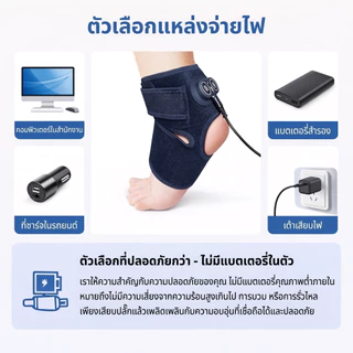 【UPUPLIFE】ที่พยุงข้อเท้า แผ่นทำความร้อนข้อเท้า เครื่องนวดไฟฟ้า ไฟฟ้าข้อเท้าความร้อ นรั้งฟื้นฟูคงที่ Ankle Support