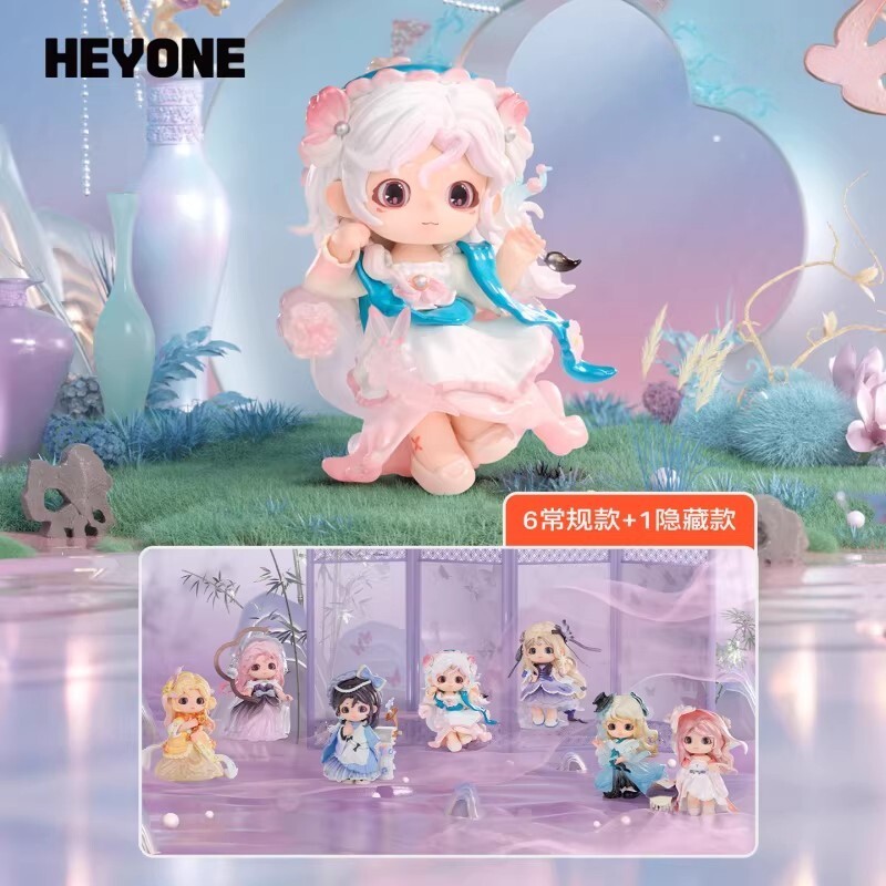 🚚ส่งภายใน 24 ชั่วโมง🚚(ยกBOX!!) HEYONE JOY-Luminous Dream Chronicle Series Figure Blind Box