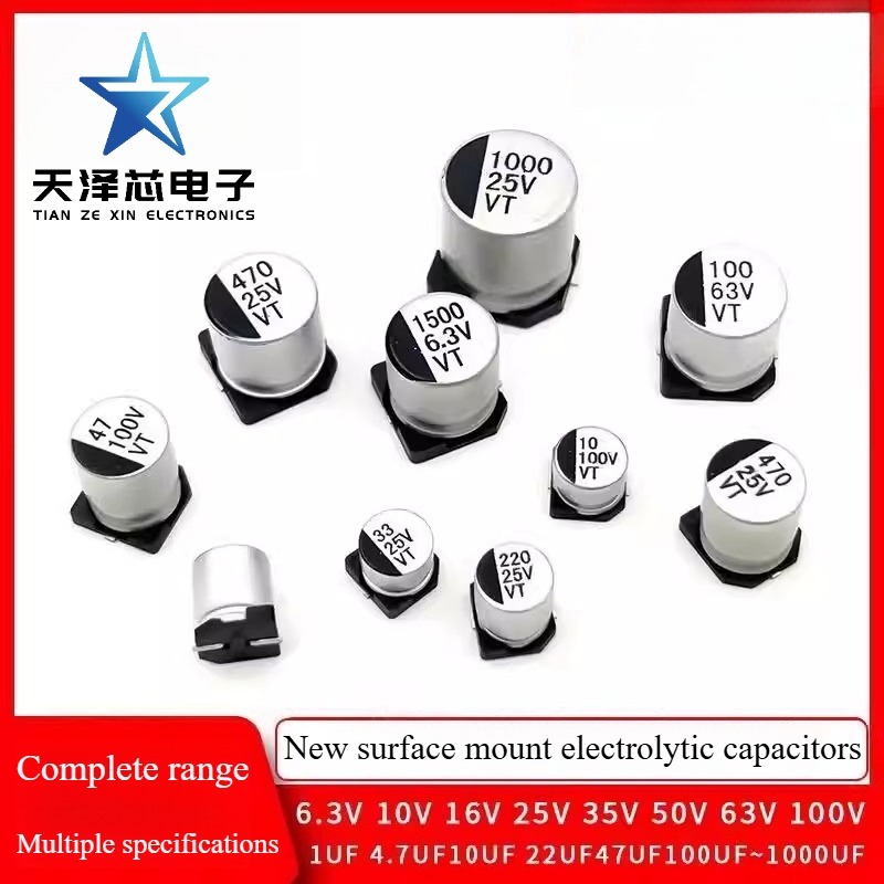 ชิป SMD ตัวเก็บประจุไฟฟ้า 6.3V10V16V25V35V50V10UF22UF47UF100UF220UF470