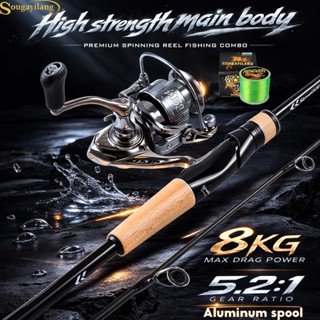 Sougayilang Spinning Fishing Set 1.8M Solid Carbon Rod ไม้เน…