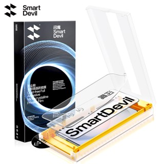 SmartDevil เต็มหน้าจอเซรามิค Hydrogel ฟิล์มสําหรับ Samsung S…