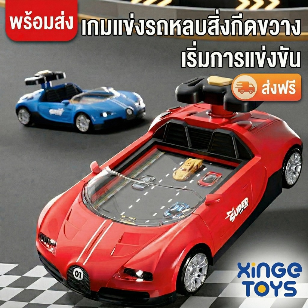 🚀พร้อมส่ง🚀คอนโซลเกมผจญภัยแข่งรถ เกมขับรถ เครื่องเกมแข่งรถ ของขวัญวันหยุดสําหรับเด็ก เกมเด็กผู้ชาย ของเล่นเด็ก