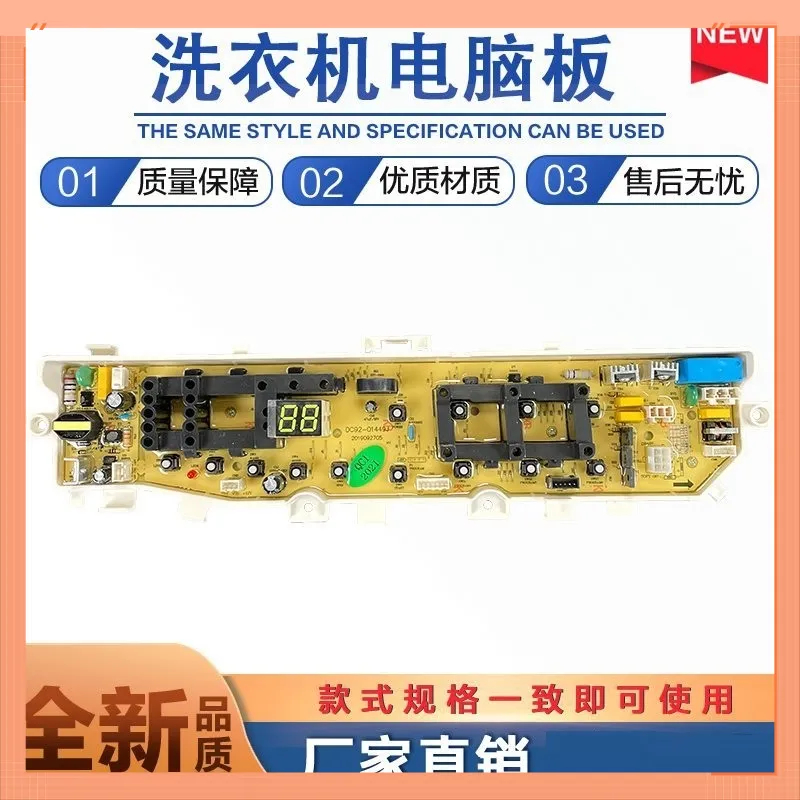 WA60H4000SG WA65H4200SW WA70H4000SG DC92-01681A DC92-01681F SAMSUNG เครื่องซักผ้า PCB (แผงวงจร)
